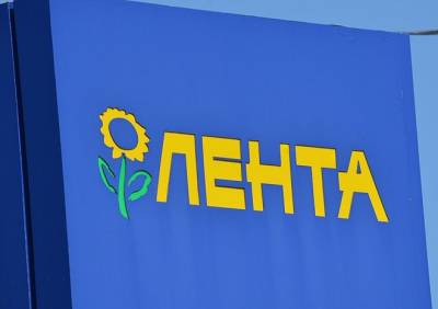 «Лента» договорилась о покупке российской сети супермаркетов «Билла»