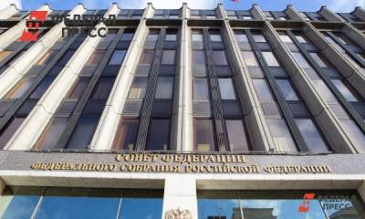 Совет Федерации согласился с назначением свердловского прокурора