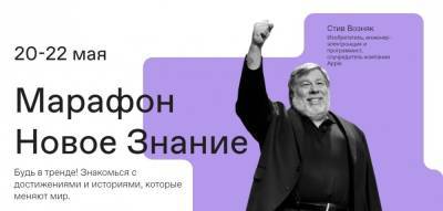 Липчане смогут послушать онлайн-лекции Познера, Бекмамбетова и Пескова