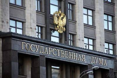 Госдума РФ приняла закон об увеличении штрафов кредиторам за угрозы должникам