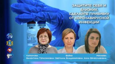 Спросите доктора. Как в Ульяновской области проходит вакцинация от коронавируса