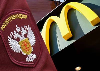 В Макдоналдс прокомментировали закрытие ресторана в Кузьминках