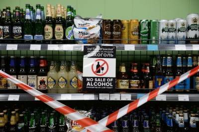 Алкоголь запретят продавать в день "последнего звонка" в Ставрополье