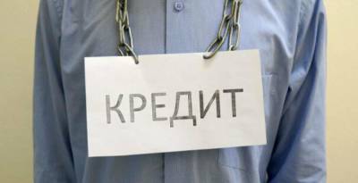 Рада приняла закон, предусматривающий отмену моратория на штрафы по кредитам для жителей Донбасса