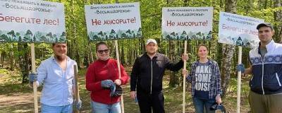 Раменская ОП организовала субботник в лесопарке Восьмидорожье