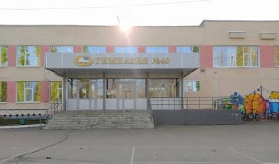 Очередную гимназию в Казани эвакуировали после угроз шестиклассника