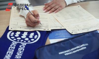 «Единая Россия» просит перенести перепись населения