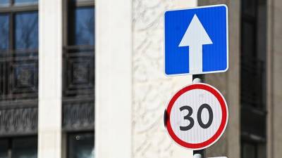В ГИБДД Москвы поддержали ограничение скорости в 30 км/ч