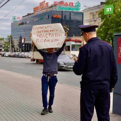 В центре Челябинска мужчина изувечил себя и кровью написал плакат про «подставы полиции»