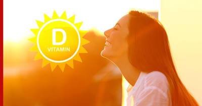 Как восполнить дефицит витамина D: эффективные способы