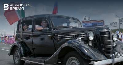 В Казани пройдет фестиваль ретро автомобилей