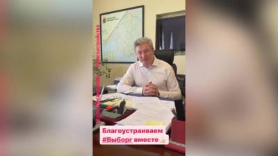 Ильдар Гилязов призвал выборжан голосовать за проект благоустройства Батарейной горы