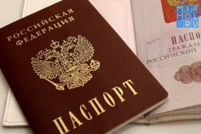 Процедура регистрации по месту жительства и месту пребывания на территории России будет упрощена