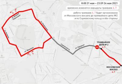 Улицу Народную в Нижнем Новгороде закроют для транспорта на четыре дня
