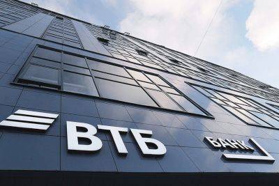 Мосбиржа понизила границу ценового коридора акций ВТБ