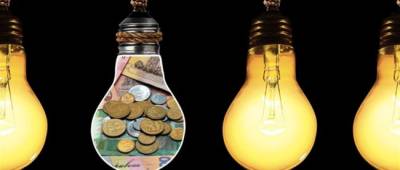 Українці платитимуть за електрику за новими тарифами вже з 1 липня