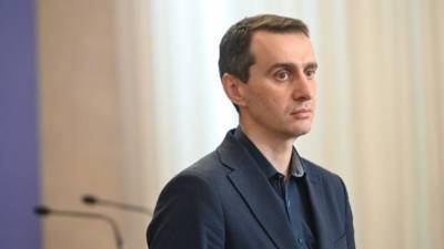 Комитет Рады поддержал Ляшко на пост министра здравоохранения