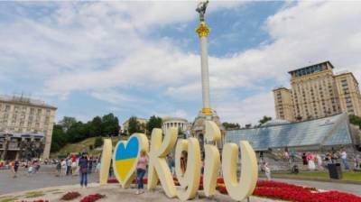 Как пройдет День Киева, сообщили жителям столицы