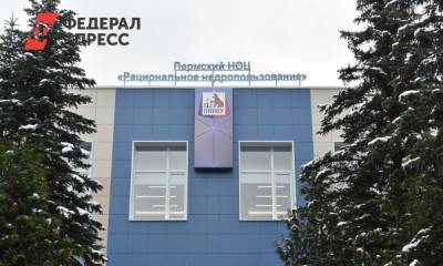 Прикамский губернатор представил федеральному правительству проекты пермского НОЦ