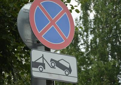 Рязанцев попросили временно не парковаться на участке улицы Костычева