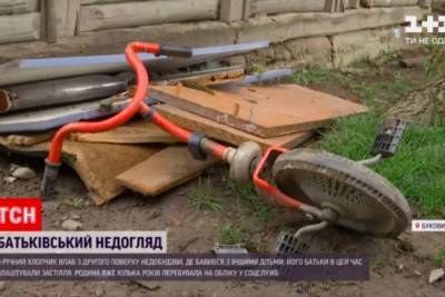Пока мать выпивала: на Буковине 4-летний мальчик выпал из окна недостроя