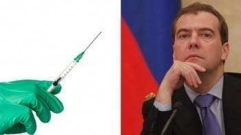 Дмитрий Медведев заявил о необходимости обязательной вакцинации от COVID-19