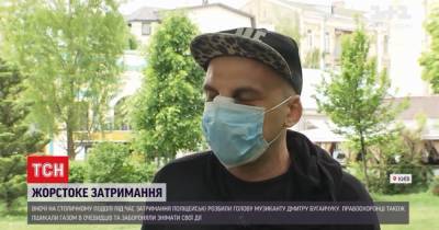 "Проснулся в луже крови": музыкант, которого в Киеве избили копы, заявил, что ничего не знает о наркотиках