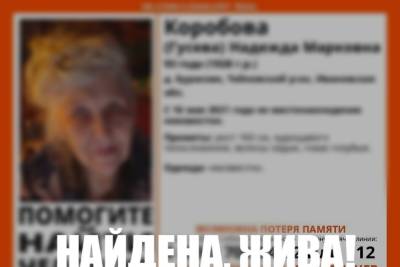 В Ивановской области нашли пропавших старушку и подростка