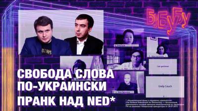 «Прекрасная Россия бу-бу-бу»: избитый во Львове журналист стал сотрудником RT, пранкеры поговорили с фондом NED