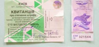В Киеве кондуктор автобуса якобы продала женщине поддельный билет: куда жаловаться