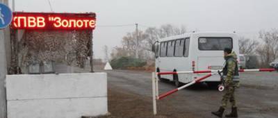 ТКГ пришла к соглашению по восстановлению работы двух КПВВ на востоке Украины