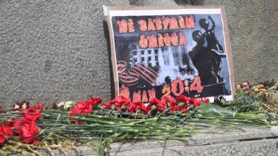 Донецк обращается к Одессе в годовщину трагедии 2 мая