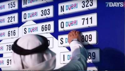 Автомобильный номер за рекордные 10 миллионов долларов продали в Дубае (фото)