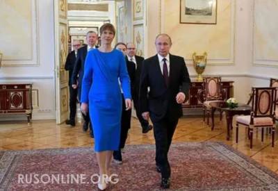 В «особых» российско-эстонских отношениях Путин поставил точку
