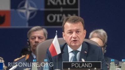 Министр обороны Польши выставил себя на посмешище, заговорив о России