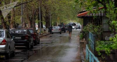 Синоптики рассказали о погоде в Армении в ближайшие дни