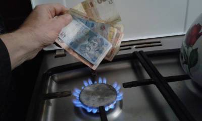 Министерство энергетики готово снизить стоимость газа в Украине