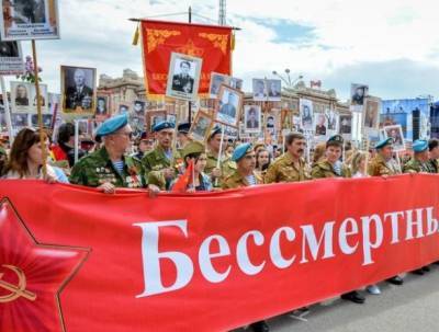 Уникальный Бессмертный полк проедет по улицам Москвы 9 мая