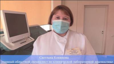 Кемеровский врач рассказала об антителах после вакцинации от коронавируса