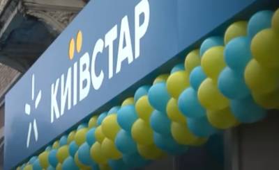 Изменилось качество связи и интернета по всей Украине: "Киевстар" предупредил всех абонентов, прийдется менять тарифы