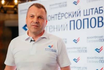 В волонтерский штаб Евгения Попова за месяц поступило более 300 заявок