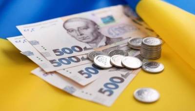Украина завершила размещение евробондов на $1,25 миллиарда