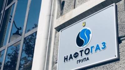 Правительство призвало наблюдательный совет «Нафтогаза» поработать до утверждения нового состава