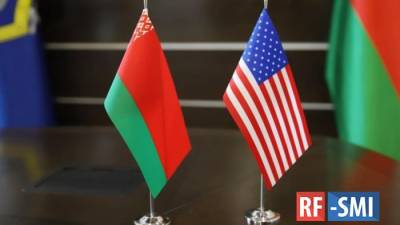 Белоруссия запросила у США помощь по делу о подготовке госпереворота