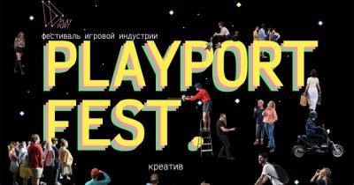 В Калининграде пройдёт международный фестиваль игровой индустрии
