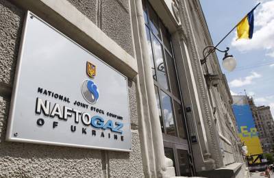 Набсовет «Нафтогаза» уходит в отставку в полном составе