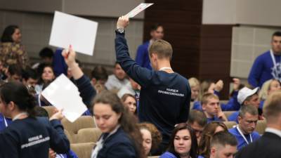 Работающая молодежь может подать заявку на всероссийский форум, посвященный карьере – Учительская газета