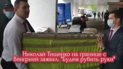 «Будем рубить руки»: Нардеп Тищенко устроил скандал с таможенниками на Закарпатье (ВИДЕО)