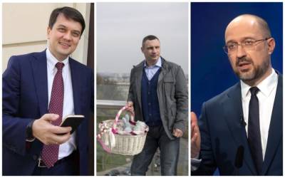 Вкусной паски и правильно надетой маски, – политики поздравили украинцев с Пасхой