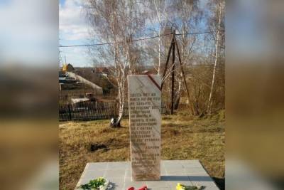 В Красноярском крае власти признали незаконным памятник героям войны